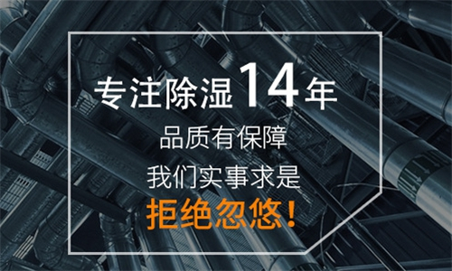 大功率除濕機(jī) 車(chē)間倉(cāng)庫(kù)濕度控制速度快