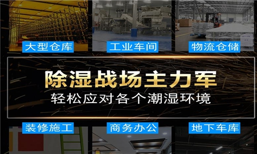 川井除濕機(jī)面板按不了怎么辦