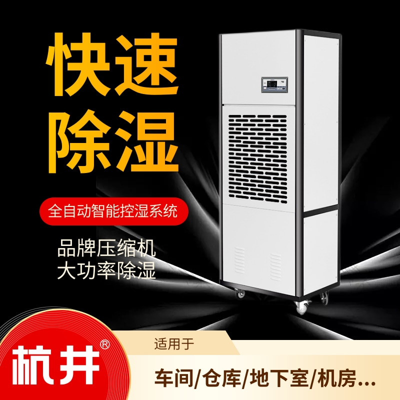 學校消毒：選擇氣溶膠噴霧器是否更佳？
