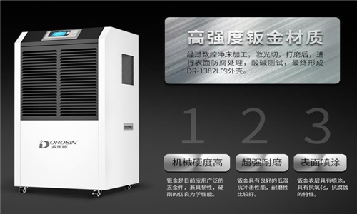 毛紡廠也要用加濕機防范靜電