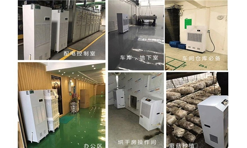為什么除濕機要先啟動風機