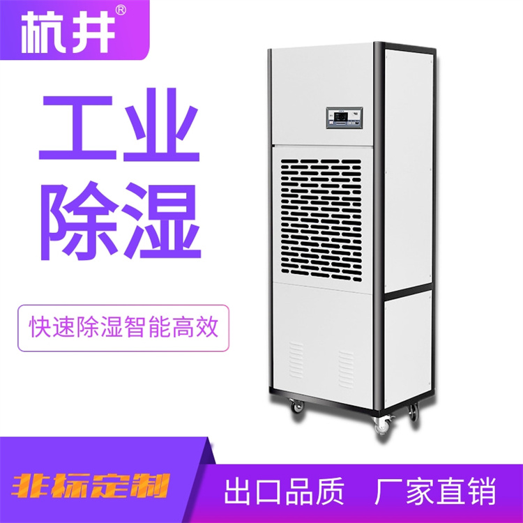 夏季燒烤必備：冷鮮肉排酸庫濕潤器，讓你的燒烤體驗更加精彩！