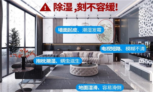 抽濕機與除濕機有何區(qū)別