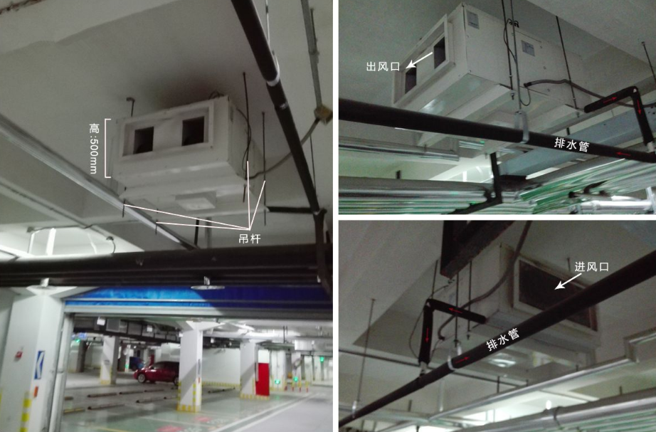 地下車庫(kù)吊頂除濕機(jī)安裝圖
